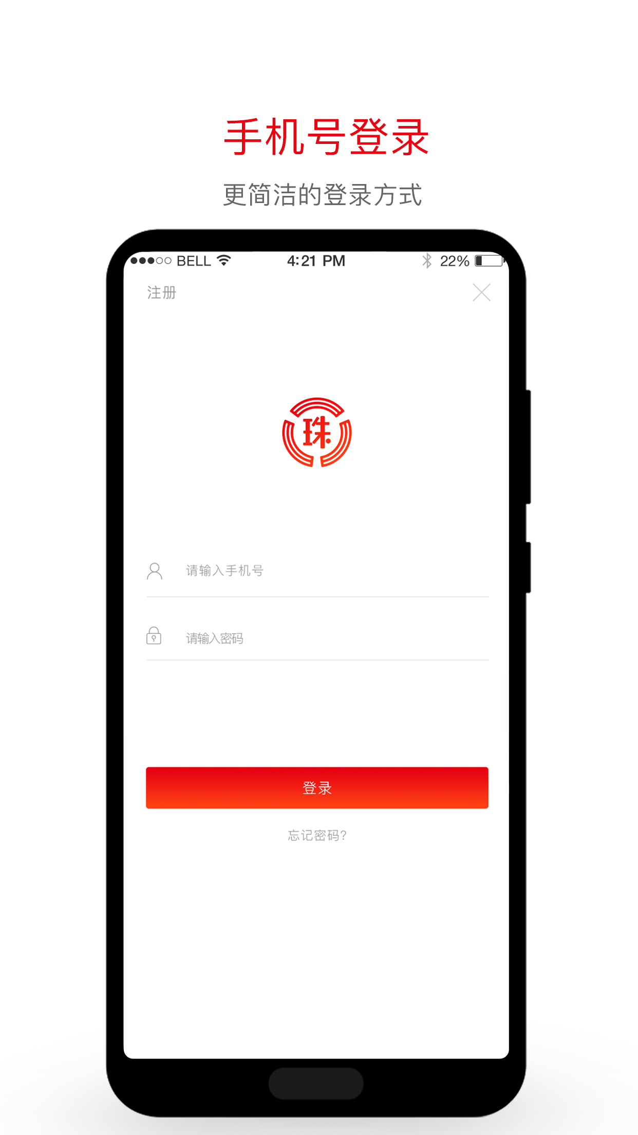 搜精品正版免费下载_搜精品全新2025版