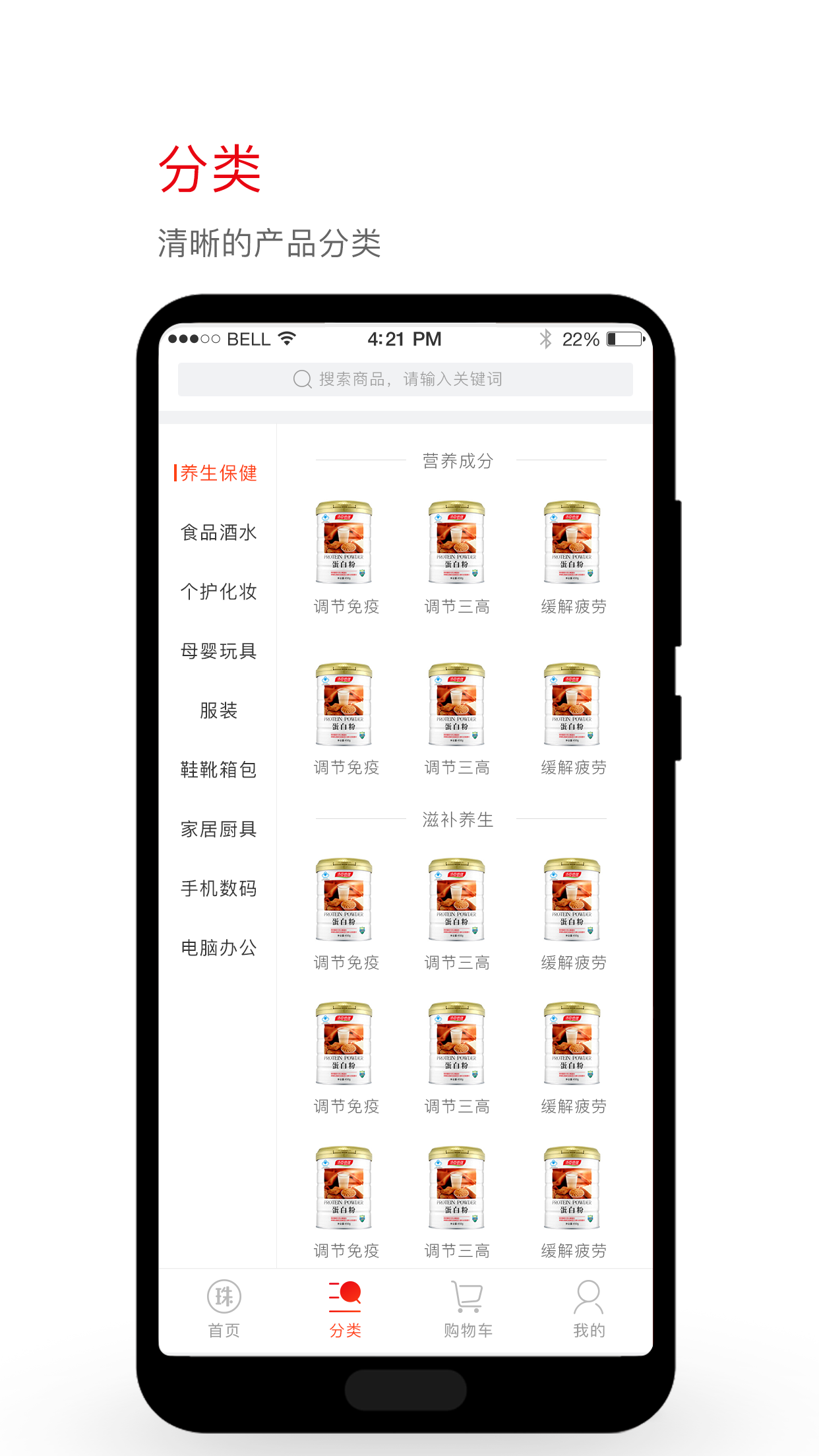 搜精品正版免费下载_搜精品全新2025版