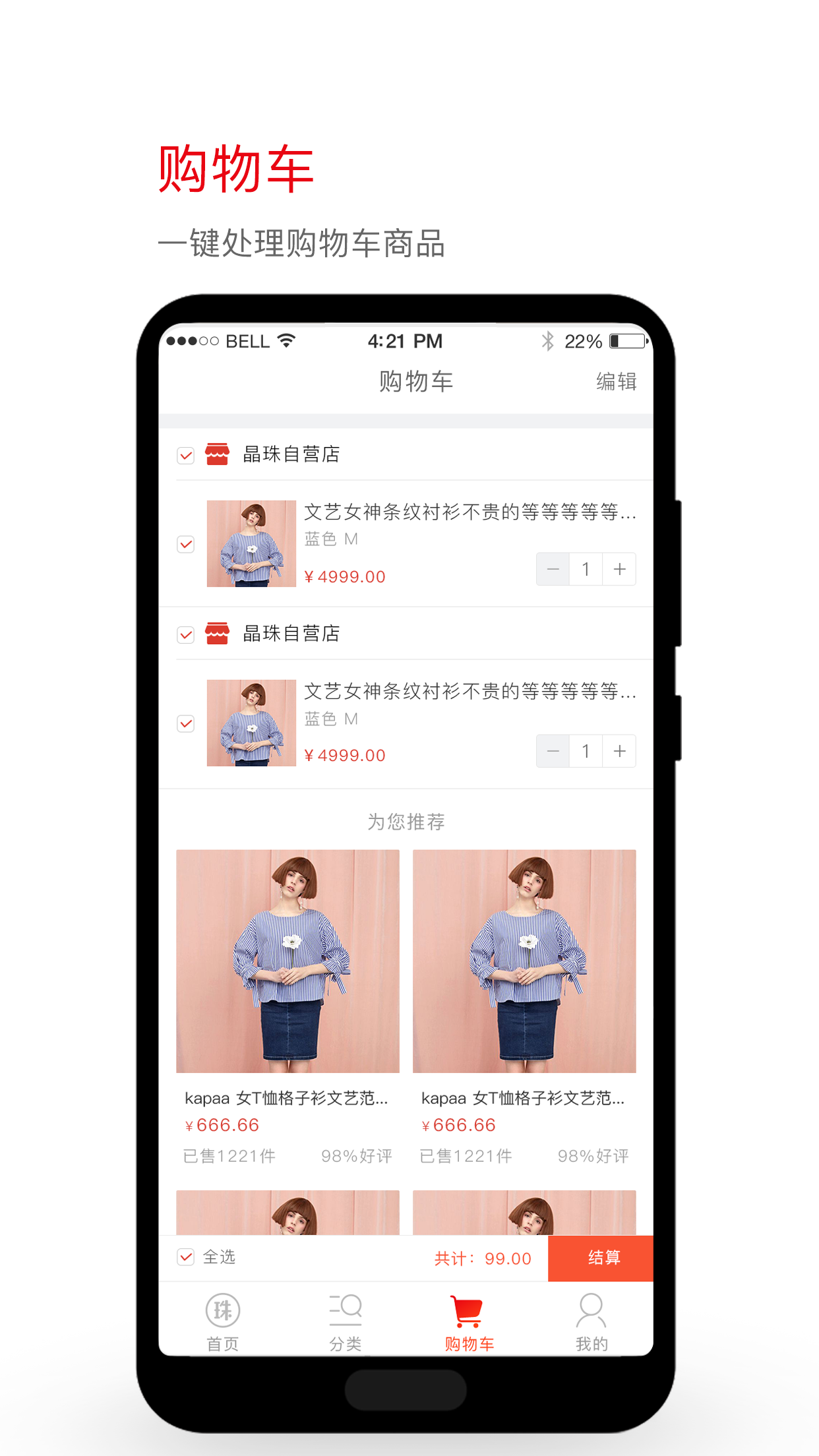搜精品正版免费下载_搜精品全新2025版