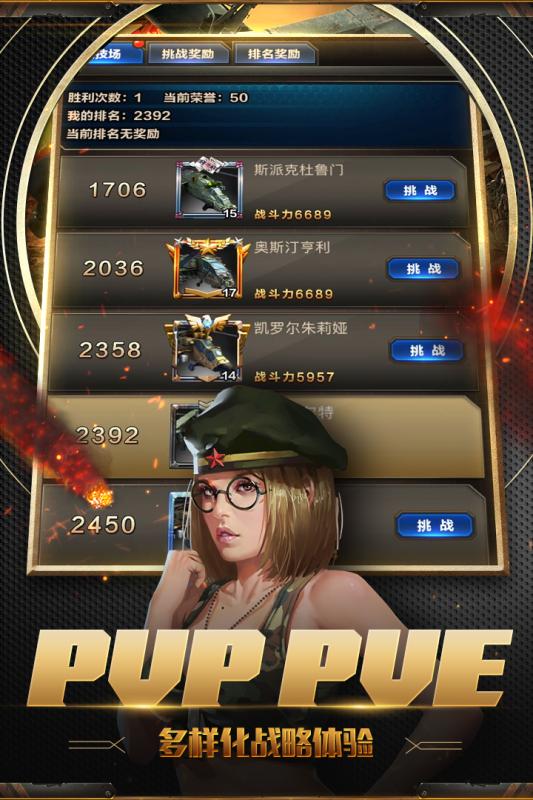 坦克突袭腾讯版2025最新版_坦克突袭腾讯版手游APP