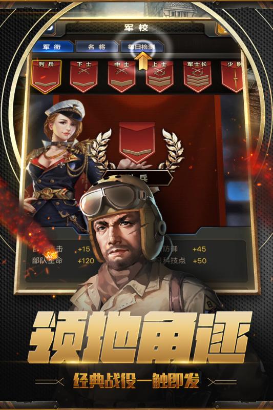 坦克突袭腾讯版2025最新版_坦克突袭腾讯版手游APP