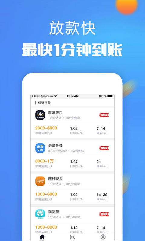 魔法钱包手机端下载_魔法钱包官方正版免费