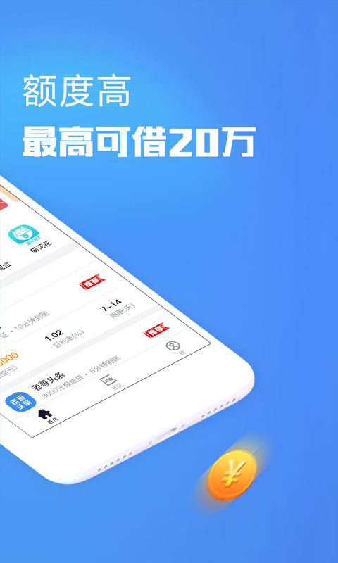 魔法钱包手机端下载_魔法钱包官方正版免费