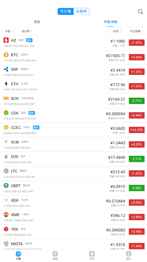虹掌免费下载_虹掌官方下载