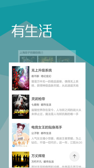 趣味头条手机版下载_趣味头条安卓2025最新版本