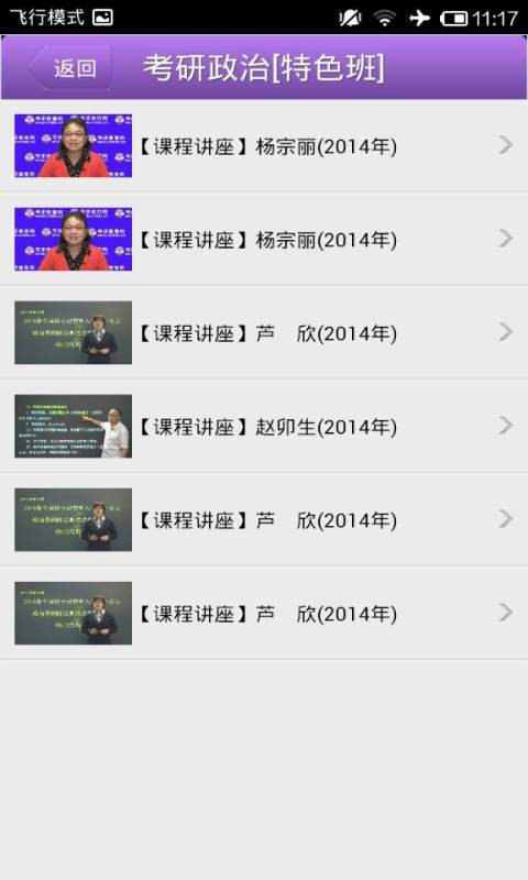 考研移动课堂最新版下载_考研移动课堂2025最新版免费下载