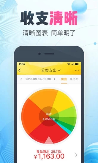 汇急宝最新版2025下载_汇急宝免费版app下载