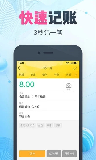汇急宝最新版2025下载_汇急宝免费版app下载