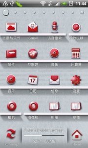 SSKIN Liveback_Sense蝴蝶主题皮肤之意义正式版下载_SSKIN Liveback_Sense蝴蝶主题皮肤之意义安卓版下载