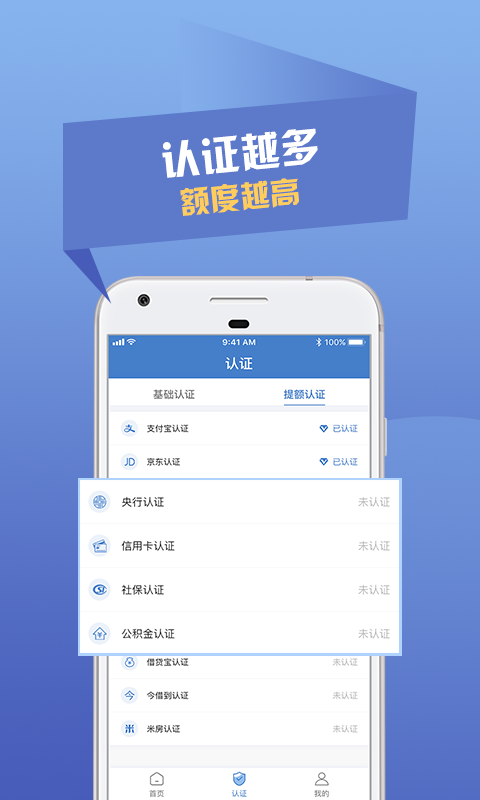 速给安卓App下载_速给APP下载安装