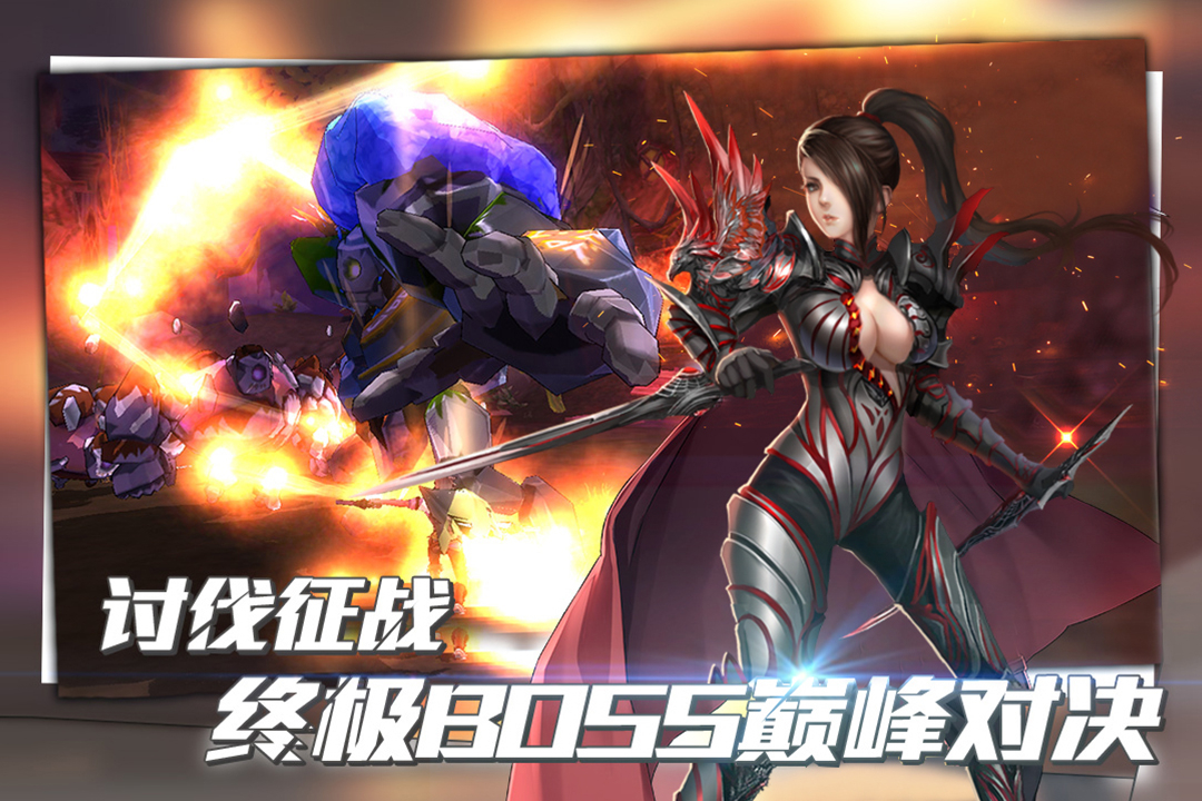 暗黑封魔录纯净版下载_暗黑封魔录免费版软件