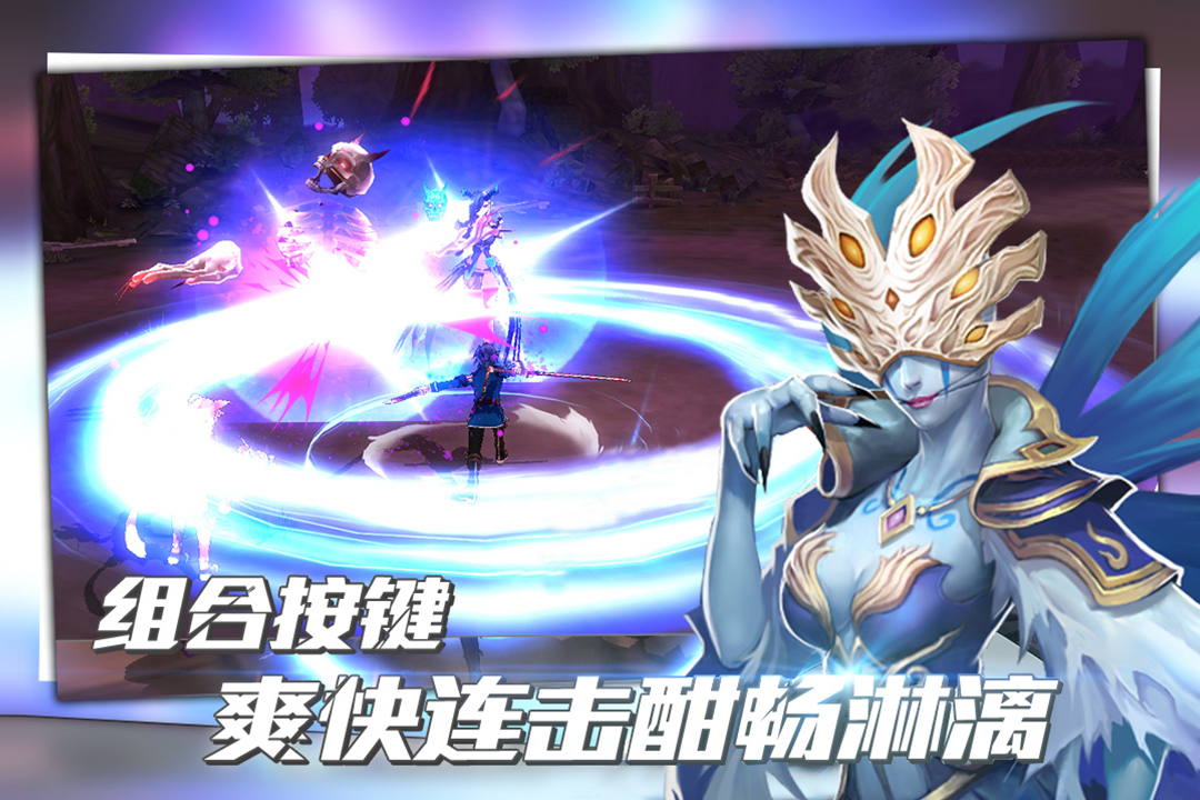 暗黑封魔录纯净版下载_暗黑封魔录免费版软件