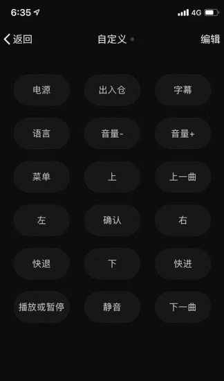 淳明智能2025最新版_淳明智能下载最新版本2025