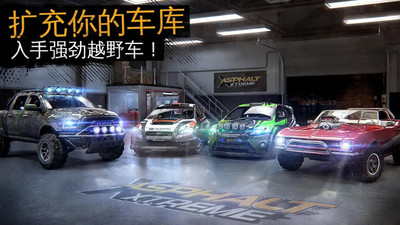 疯狂向前冲手机客户端_疯狂向前冲最新版本下载安装
