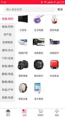 快乐十分淘最新版2025下载_快乐十分淘最新版本下载安装