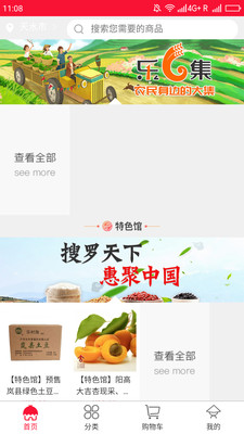 快乐十分淘最新版2025下载_快乐十分淘最新版本下载安装