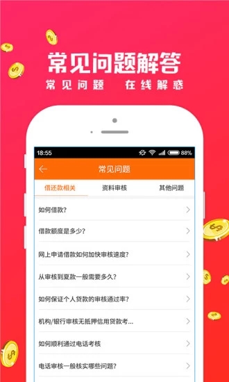 招手贷极速版下载安装_招手贷极速版免费版app下载