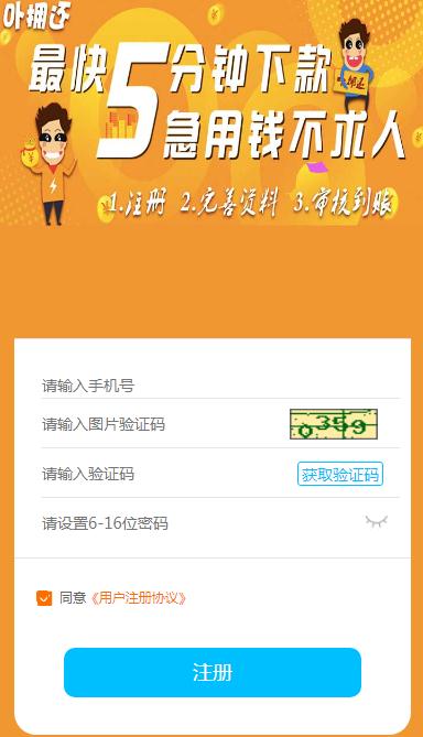 卟拥还官方手机端下载_卟拥还2025新版