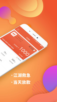 卟拥还官方手机端下载_卟拥还2025新版