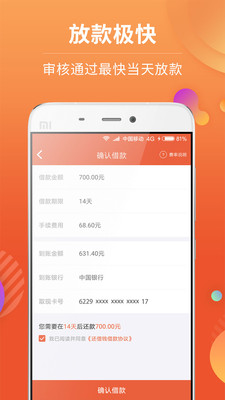 卟拥还官方手机端下载_卟拥还2025新版