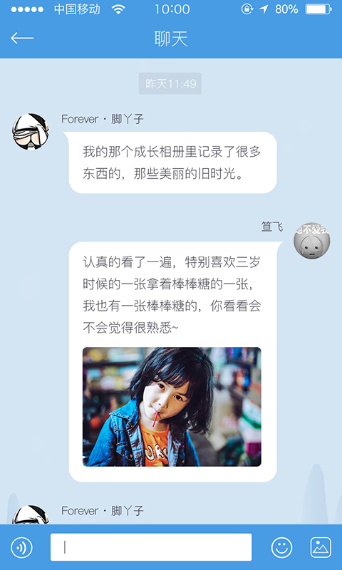成长相册2025新版_成长相册免费版软件