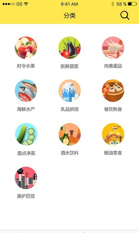 小6优选下载最新版本2025_小6优选中文版下载