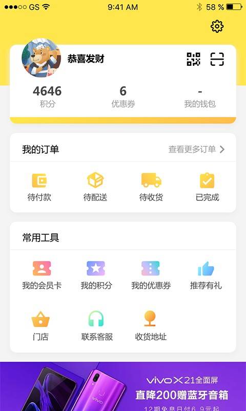 小6优选下载最新版本2025_小6优选中文版下载