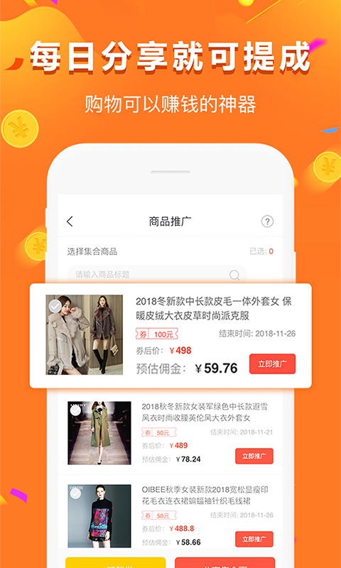 给多多最新版本下载安装_给多多免费版app下载