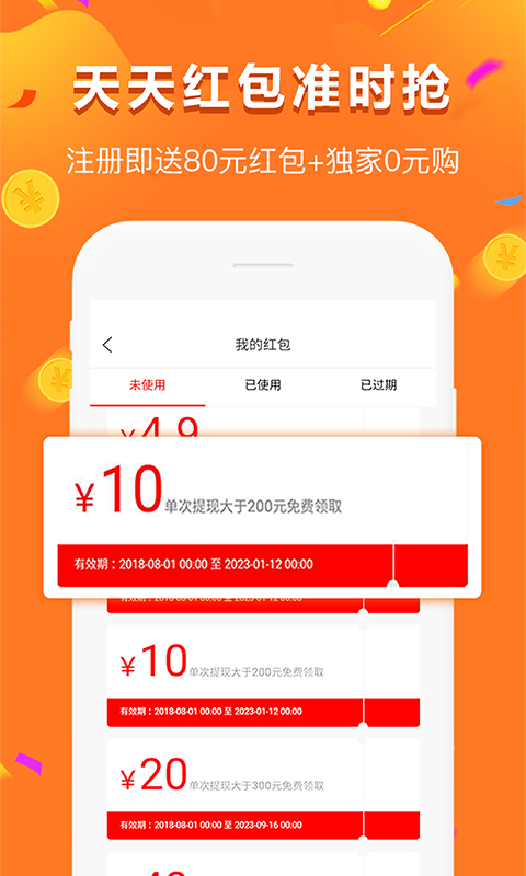 给多多最新版本下载安装_给多多免费版app下载
