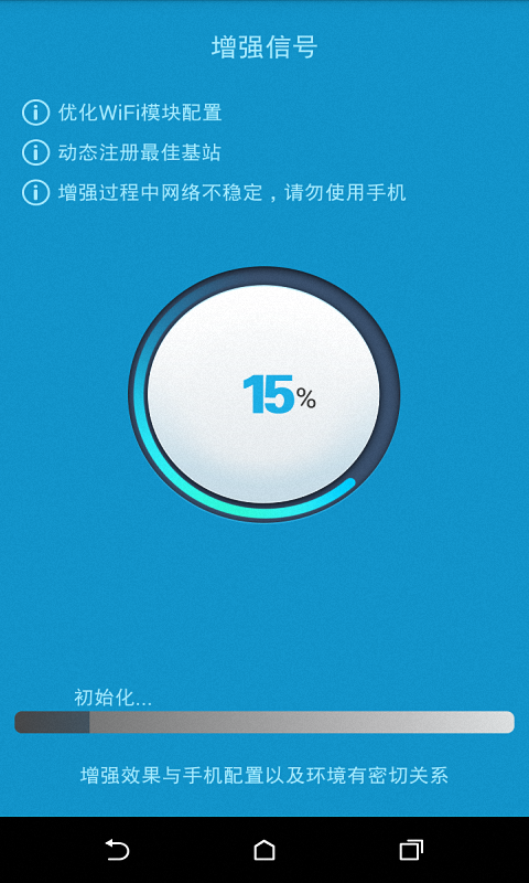 WiFi上网神器app最新官方版下载_WiFi上网神器最新官网下载