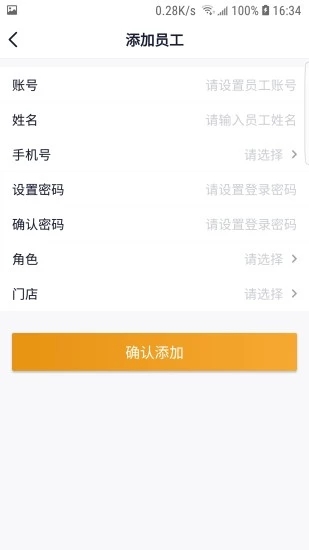 盒橙宝免费下载_盒橙宝单机版下载