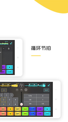 手机打碟dj打碟中文版单机版下载_手机打碟dj打碟中文版手机客户端
