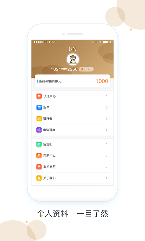钱超多手机客户端_钱超多2025最新手机版下载