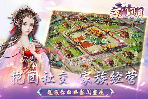 京门风月变态版中文版下载_京门风月变态版单机版下载