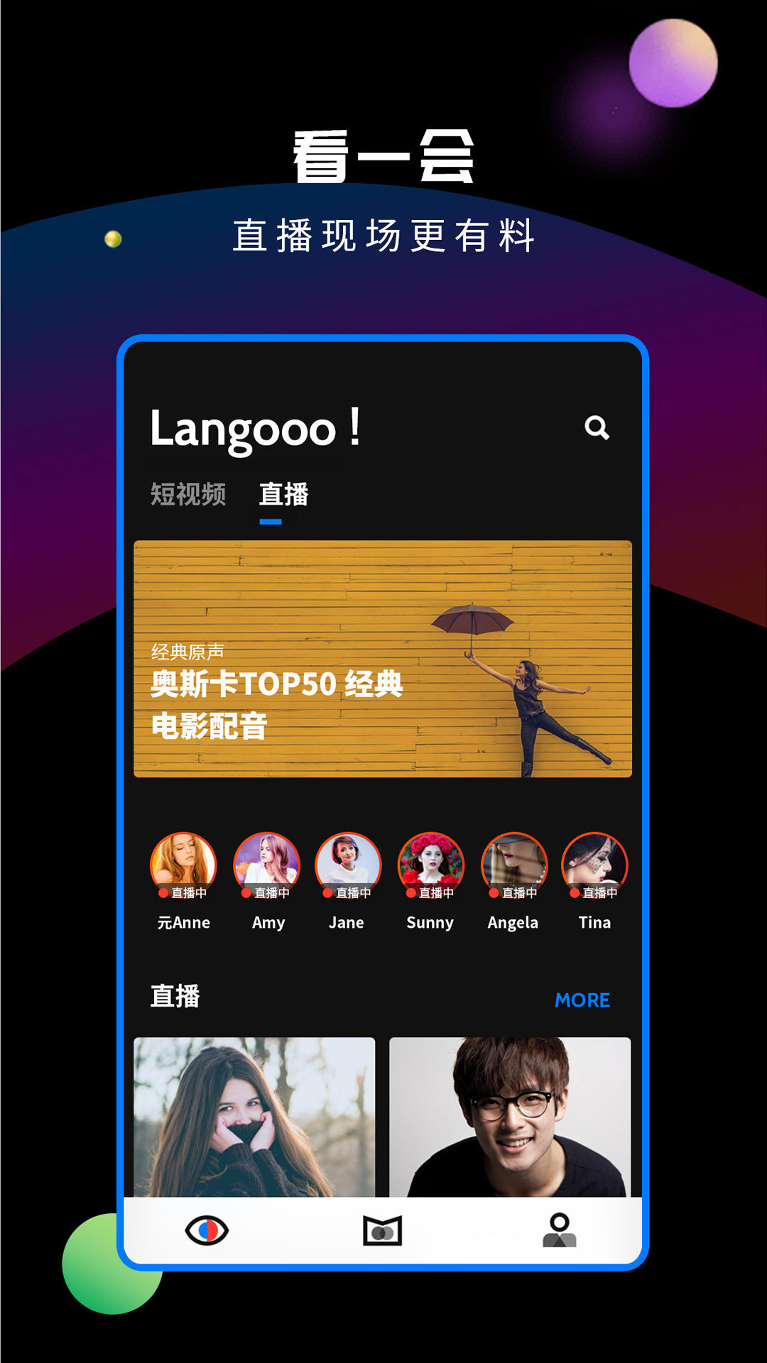 朗果语言最新版本下载安装_朗果语言最新版本下载