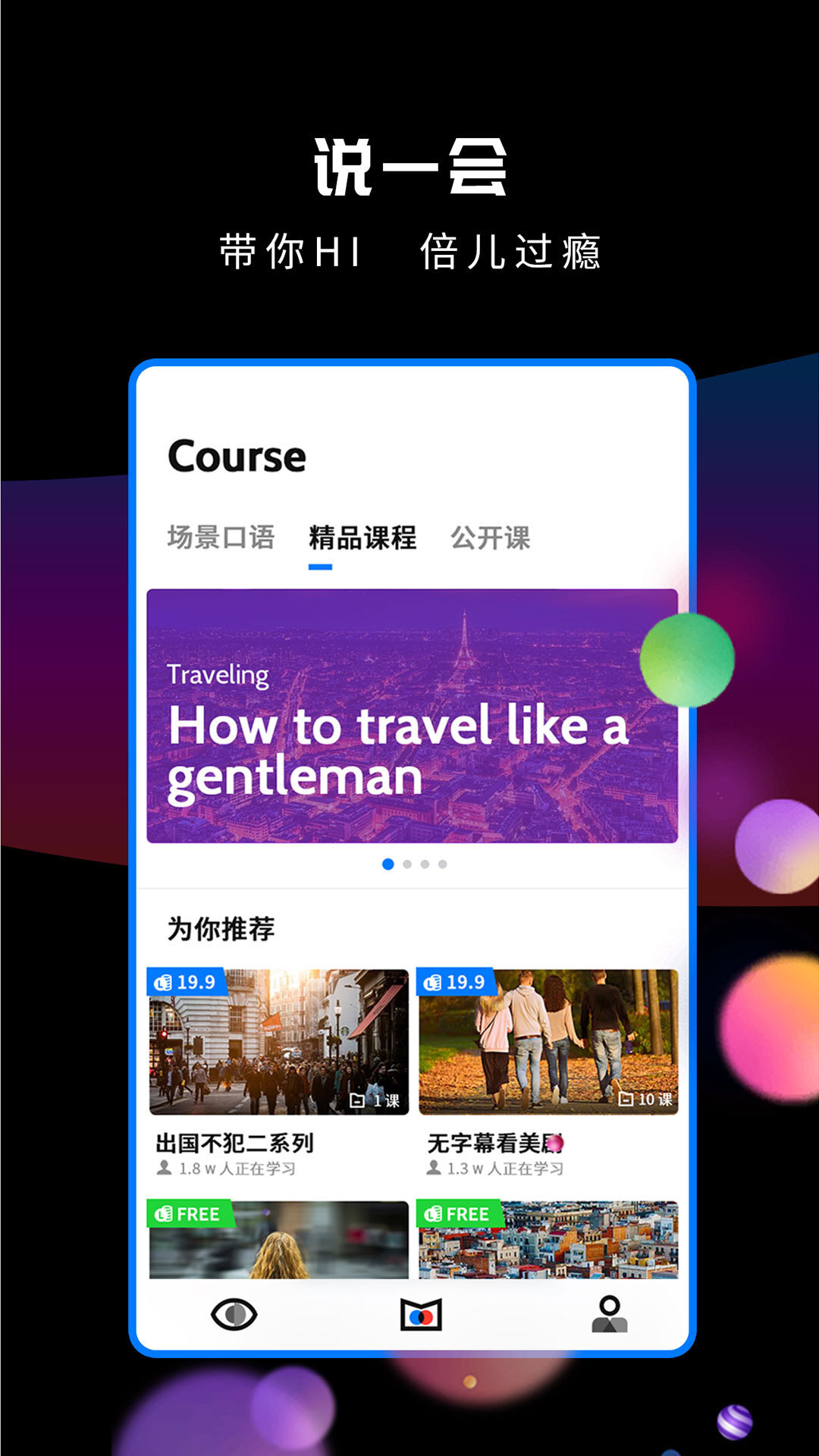 朗果语言最新版本下载安装_朗果语言最新版本下载