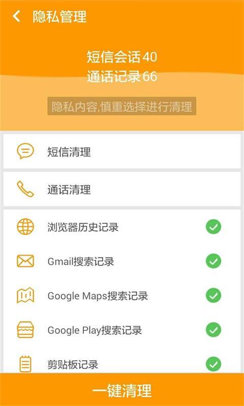 安卓应用管理2025最新版_安卓应用管理最新版本下载