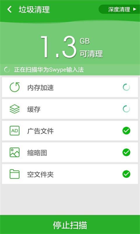 安卓应用管理2025最新版_安卓应用管理最新版本下载