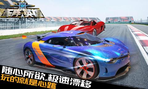 车阵英雄4399版最新版本下载_车阵英雄4399版app最新官方版