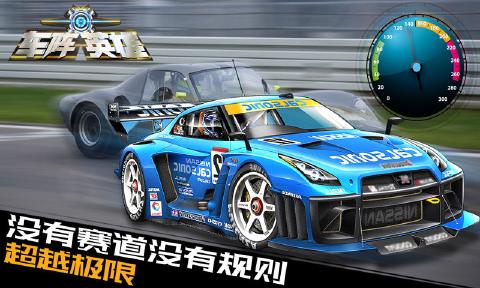 车阵英雄4399版最新版本下载_车阵英雄4399版app最新官方版