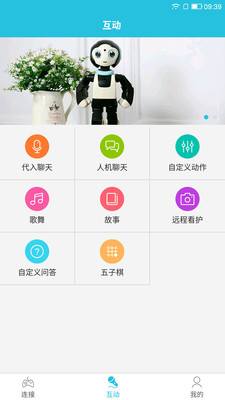 小飞机器人纯净版下载_小飞机器人下载官方版