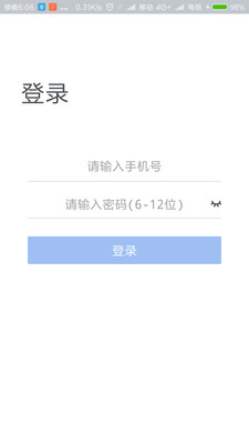 小化加油企业版App下载安装手机版_小化加油企业版官方手机端下载