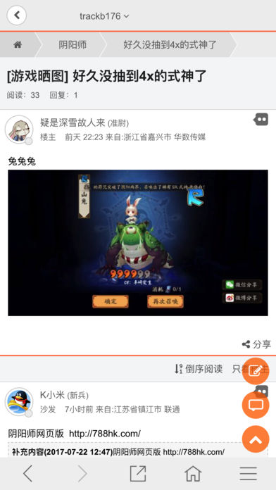 猴岛游戏论坛最新版本下载安装_猴岛游戏论坛官方正版