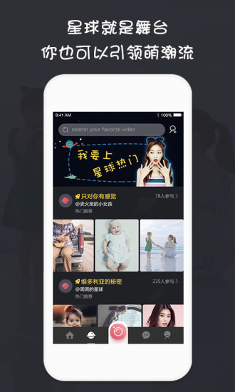 萌视频手机端下载_萌视频最新版本