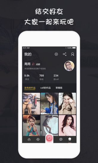萌视频手机端下载_萌视频最新版本