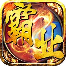 烈火霸业手游下载官方版_烈火霸业手游手机版