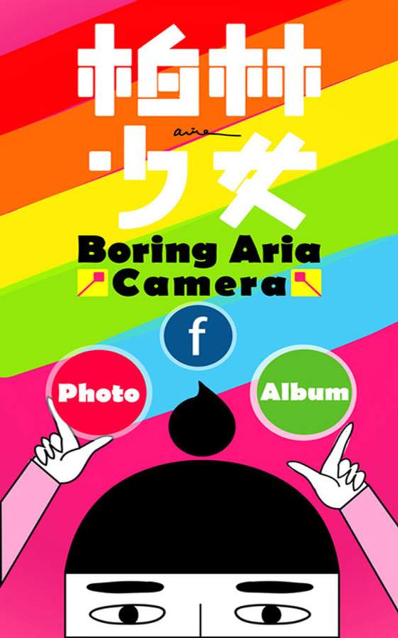 柏林少女照相机安卓版下载安装_柏林少女照相机安卓2025最新版本