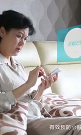 掌上心电监测仪免费下载_掌上心电监测仪2025最新手机版下载