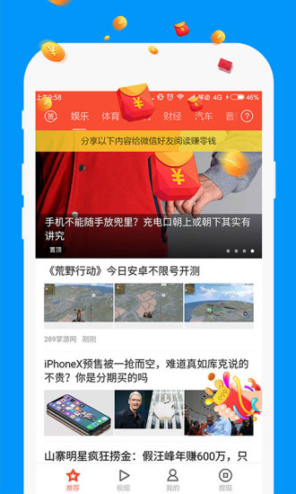 块儿头条安卓2025最新版本_块儿头条APP下载安装
