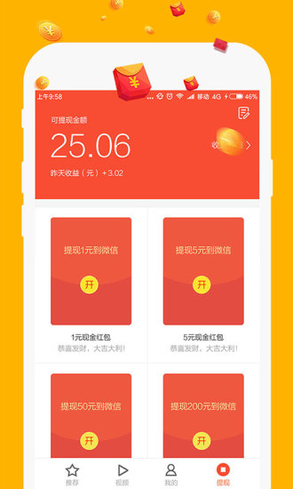 块儿头条安卓2025最新版本_块儿头条APP下载安装